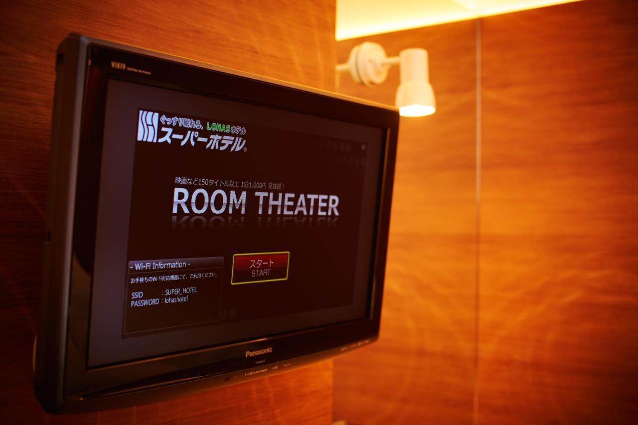 Super Hotel Ogaki Ekimae Экстерьер фото